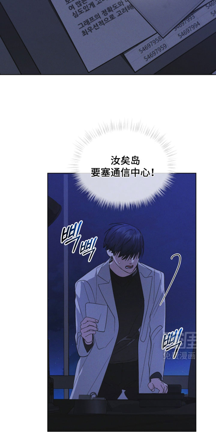 第195话8