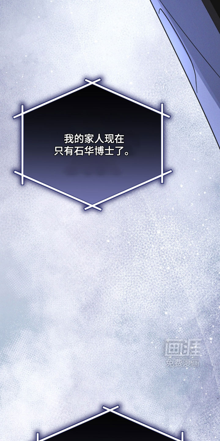 第195话33