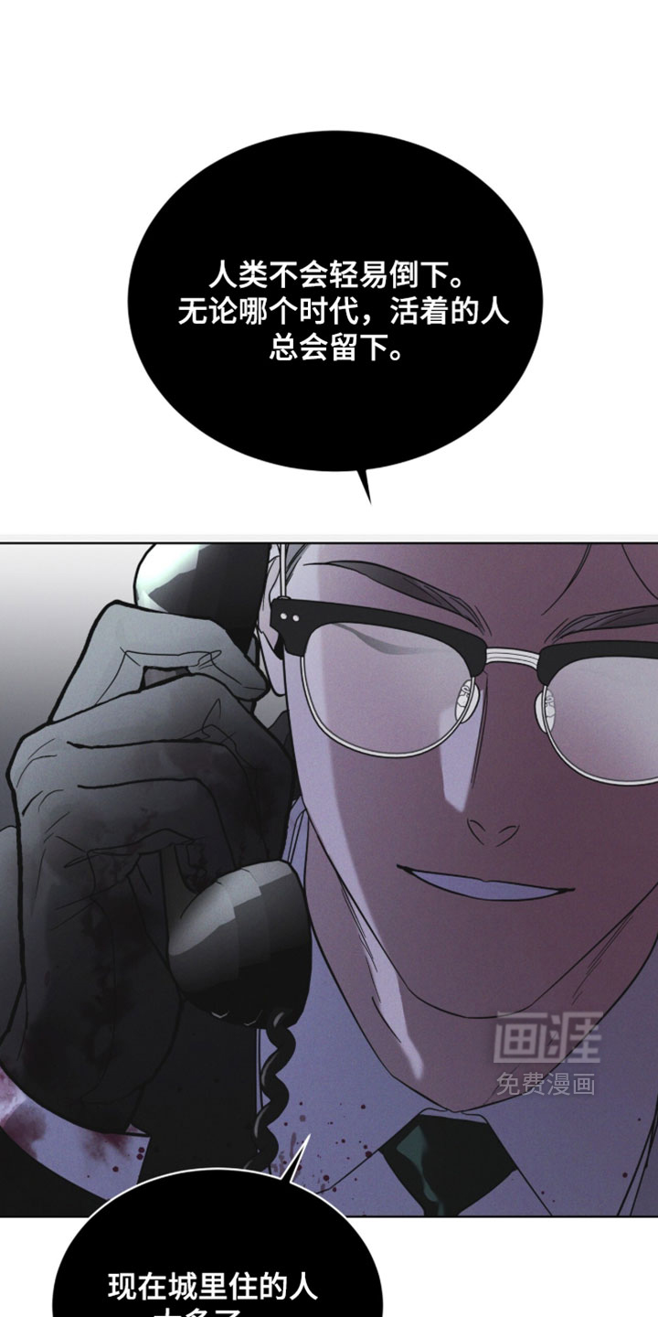第195话24