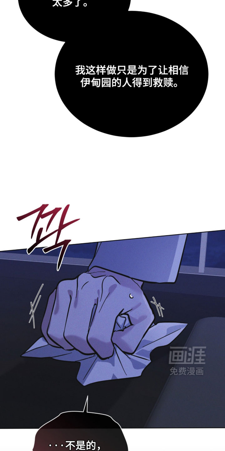 第195话25