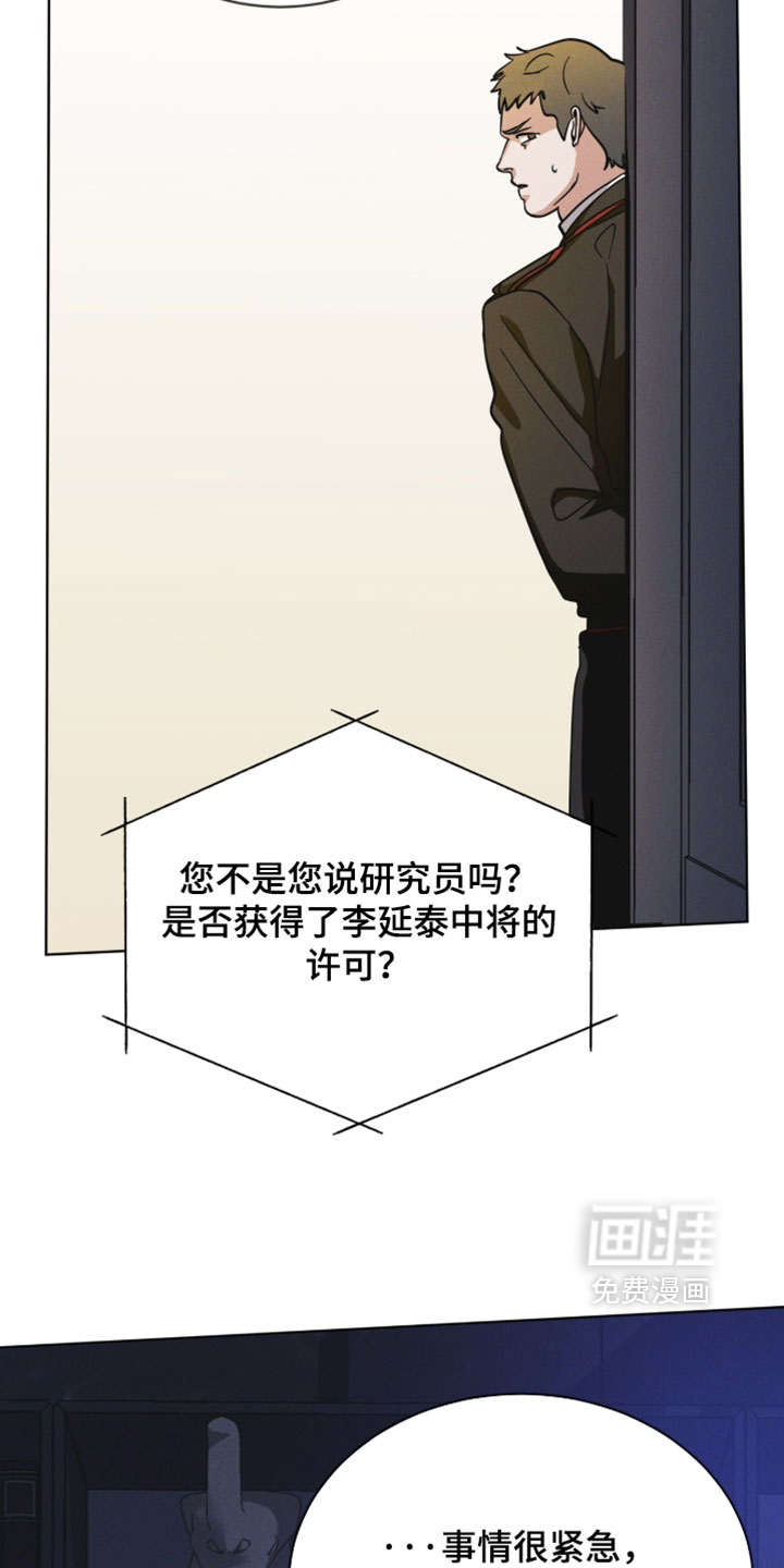 第195话12