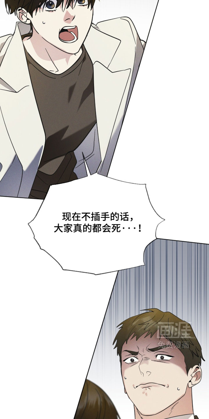 第195话2