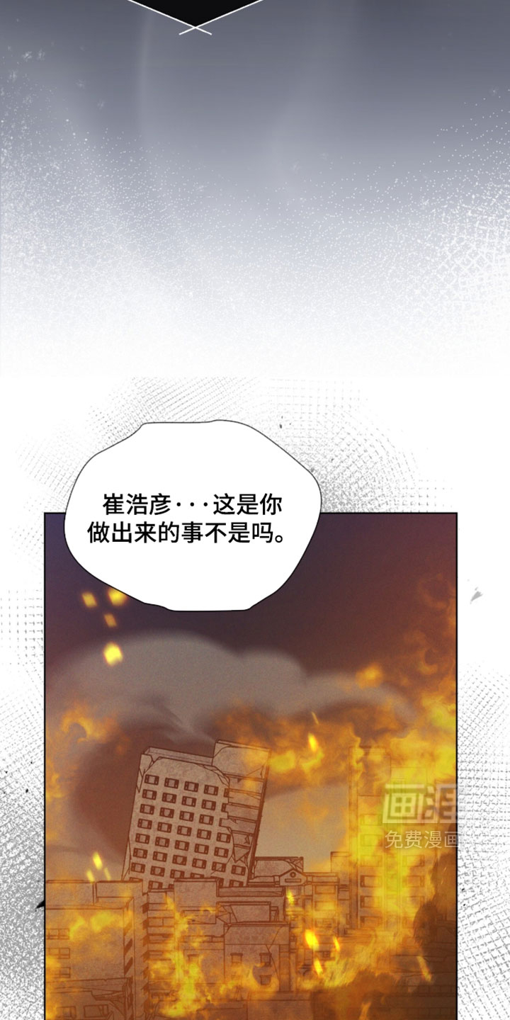 第195话30