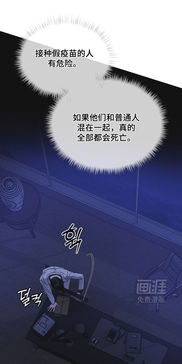 第195话6