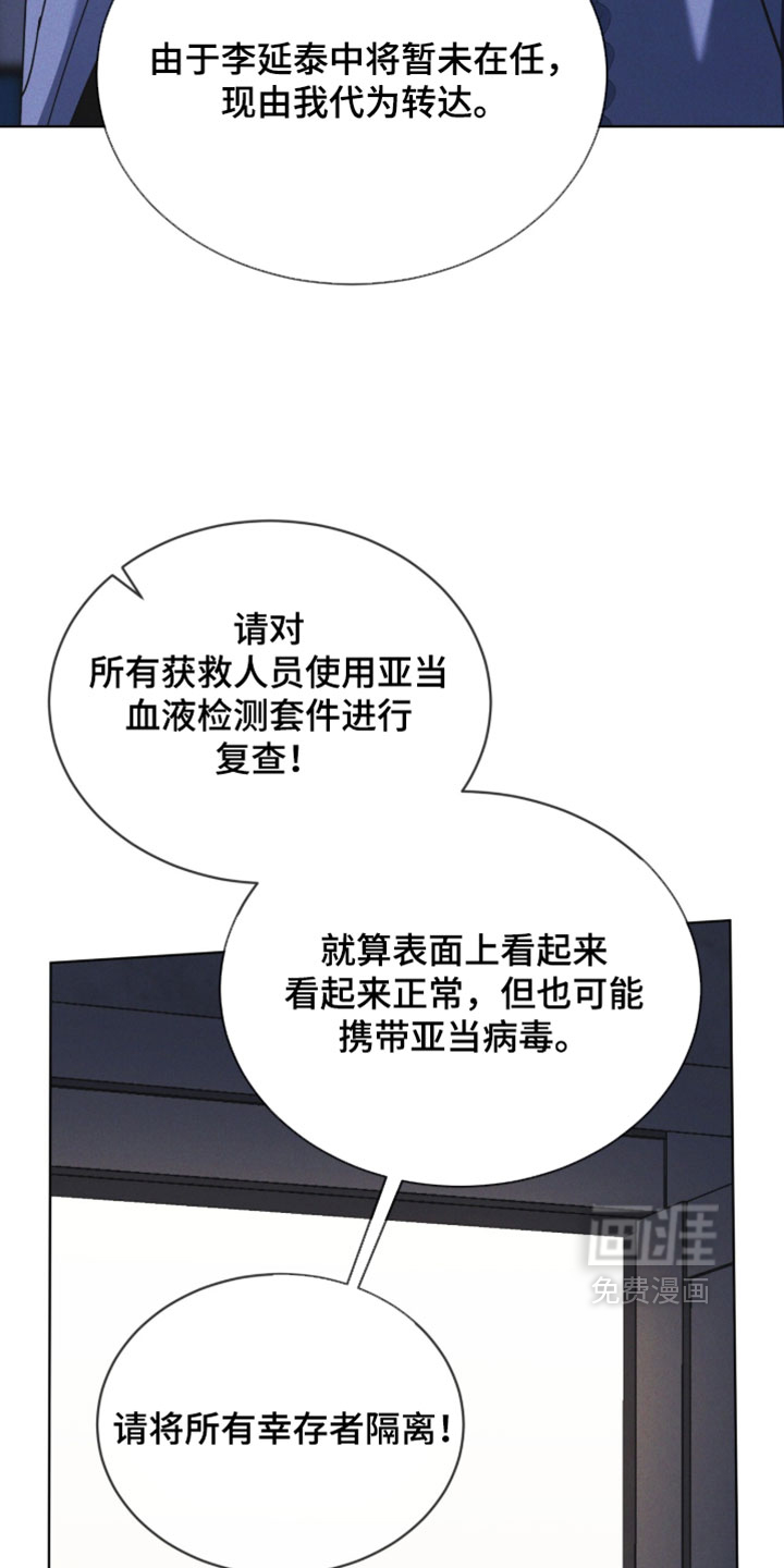 第195话11