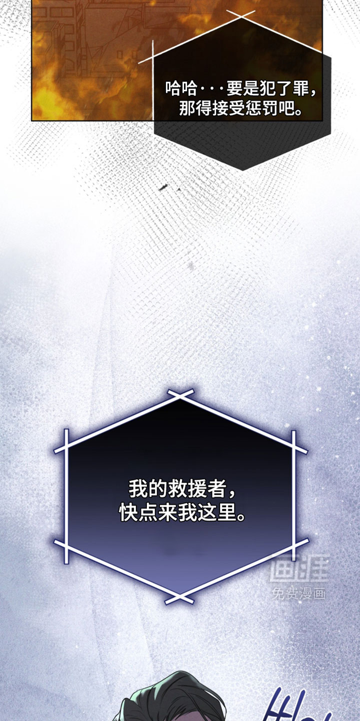 第195话31