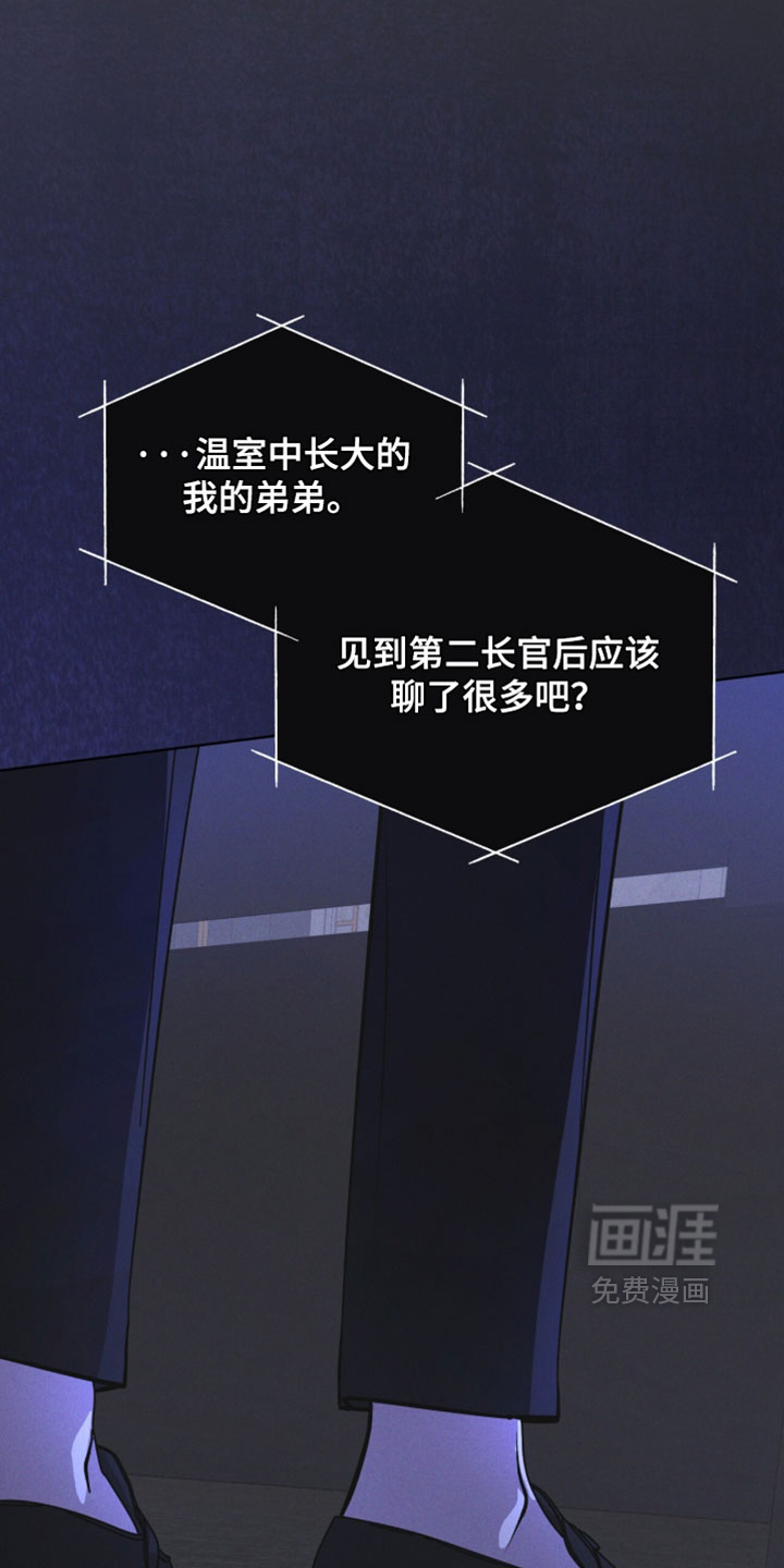 第195话28