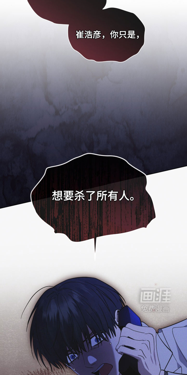 第195话26