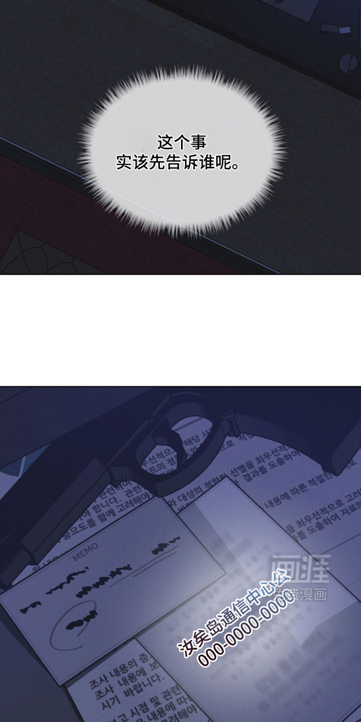 第195话7