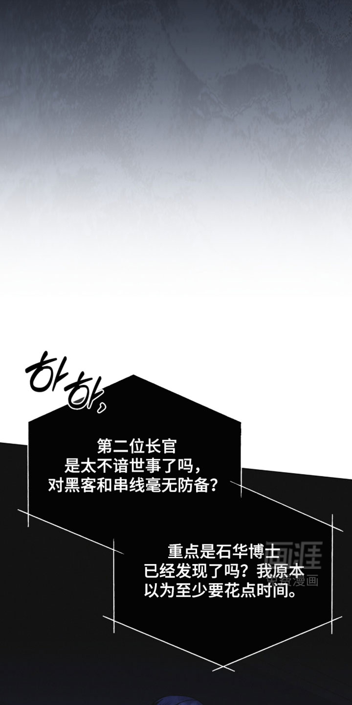 第195话22