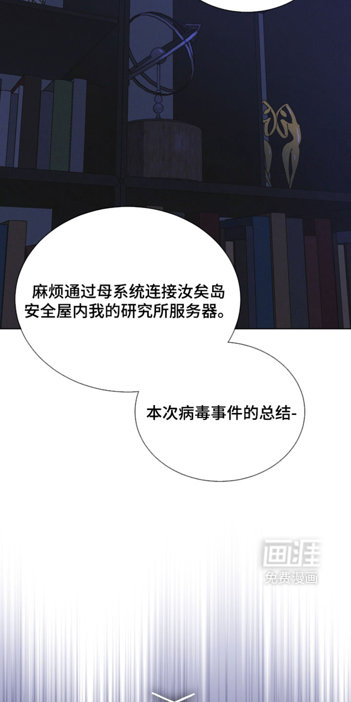 第195话17
