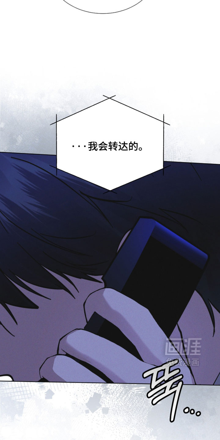 第195话14
