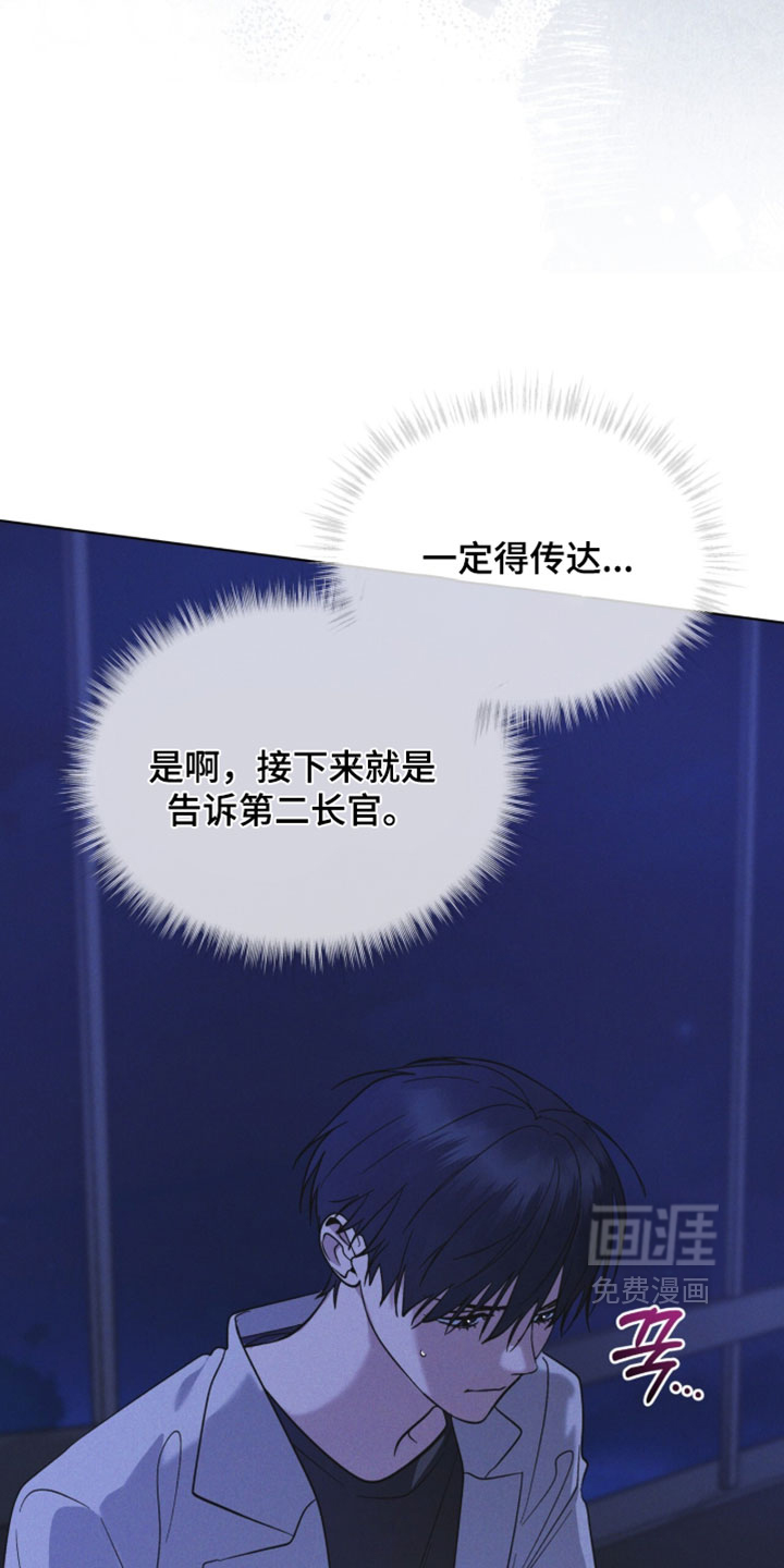 第195话15