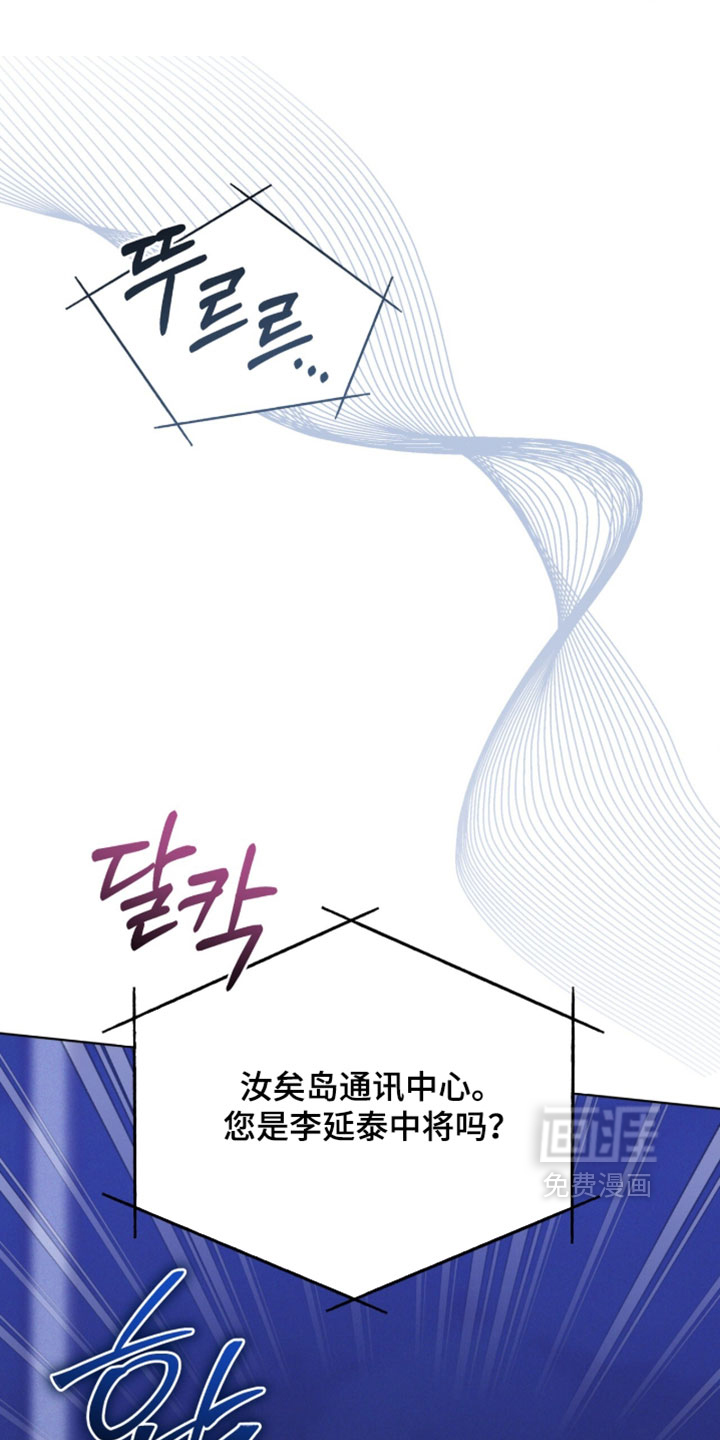 第195话9
