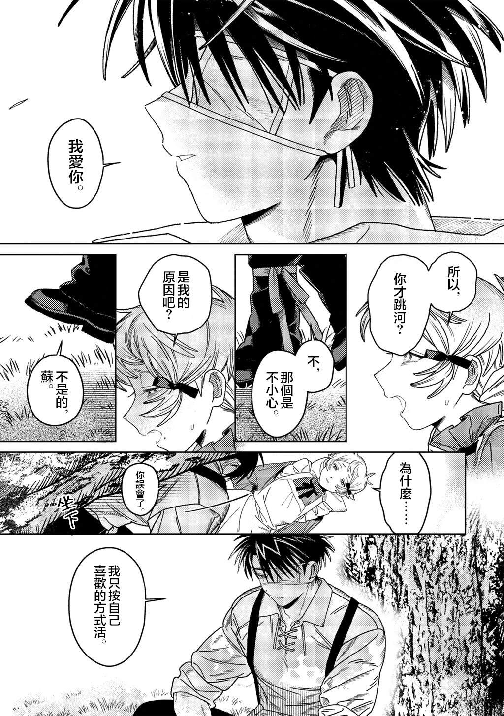 第1话24