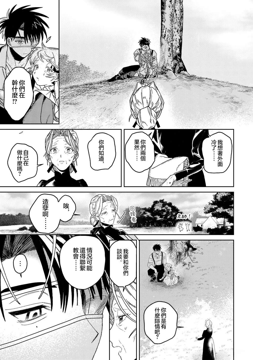 第1话28
