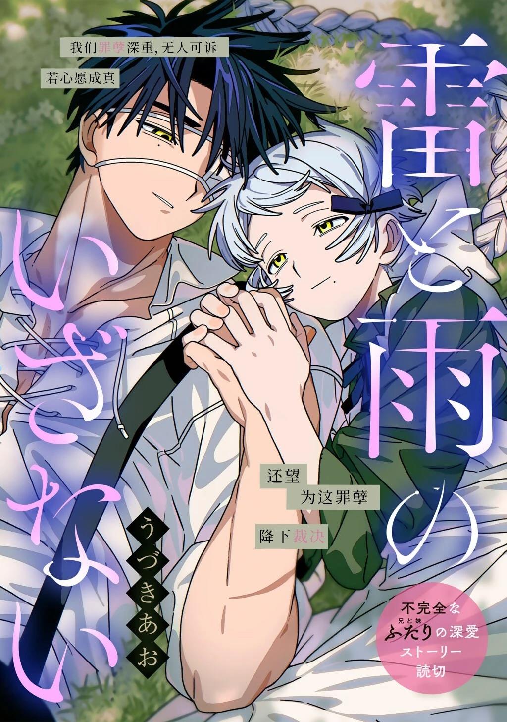 第1话0