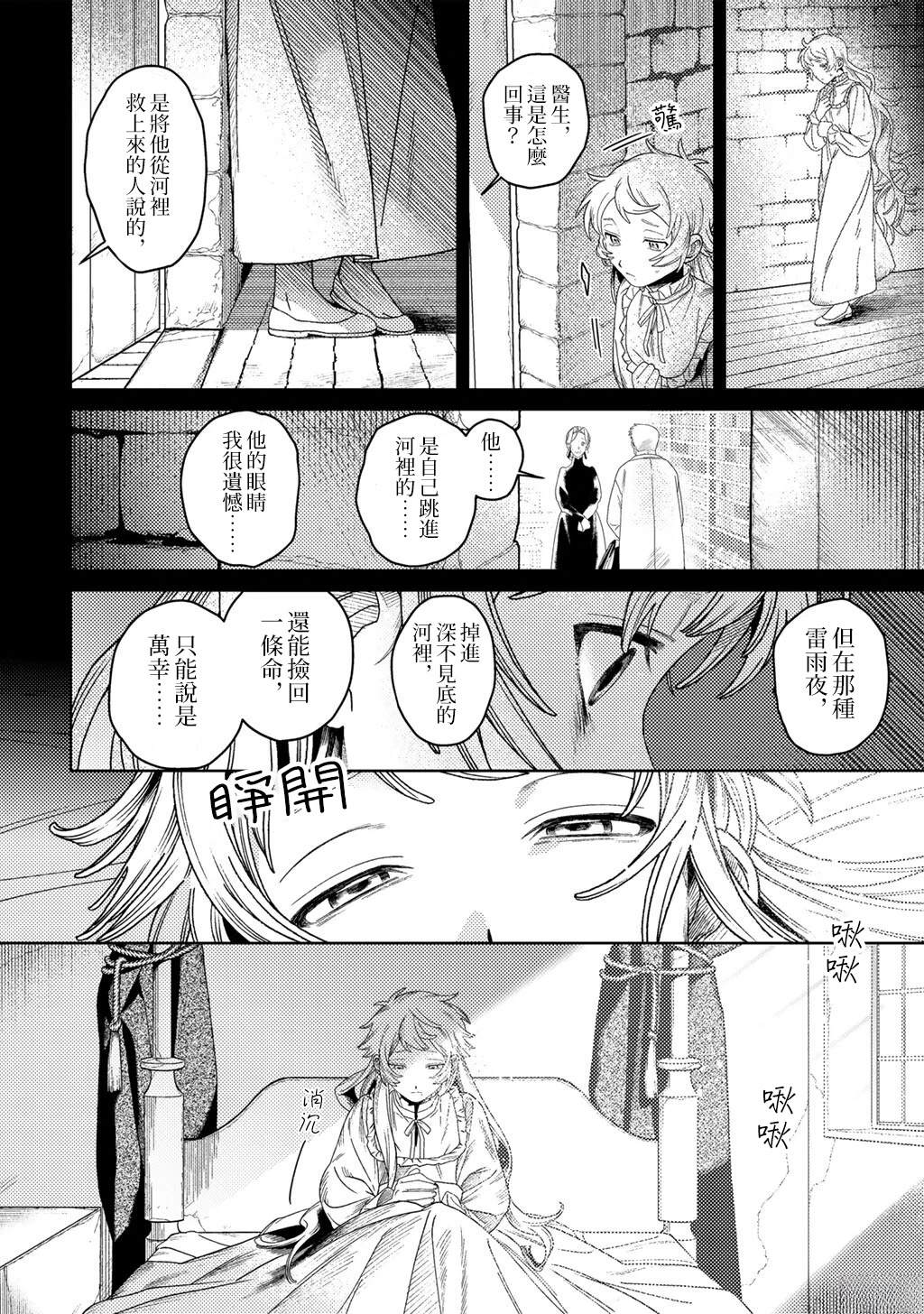 第1话19