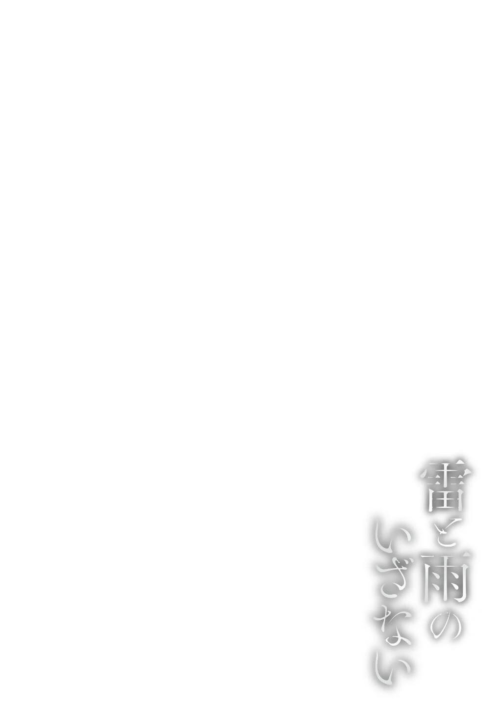 第1话1