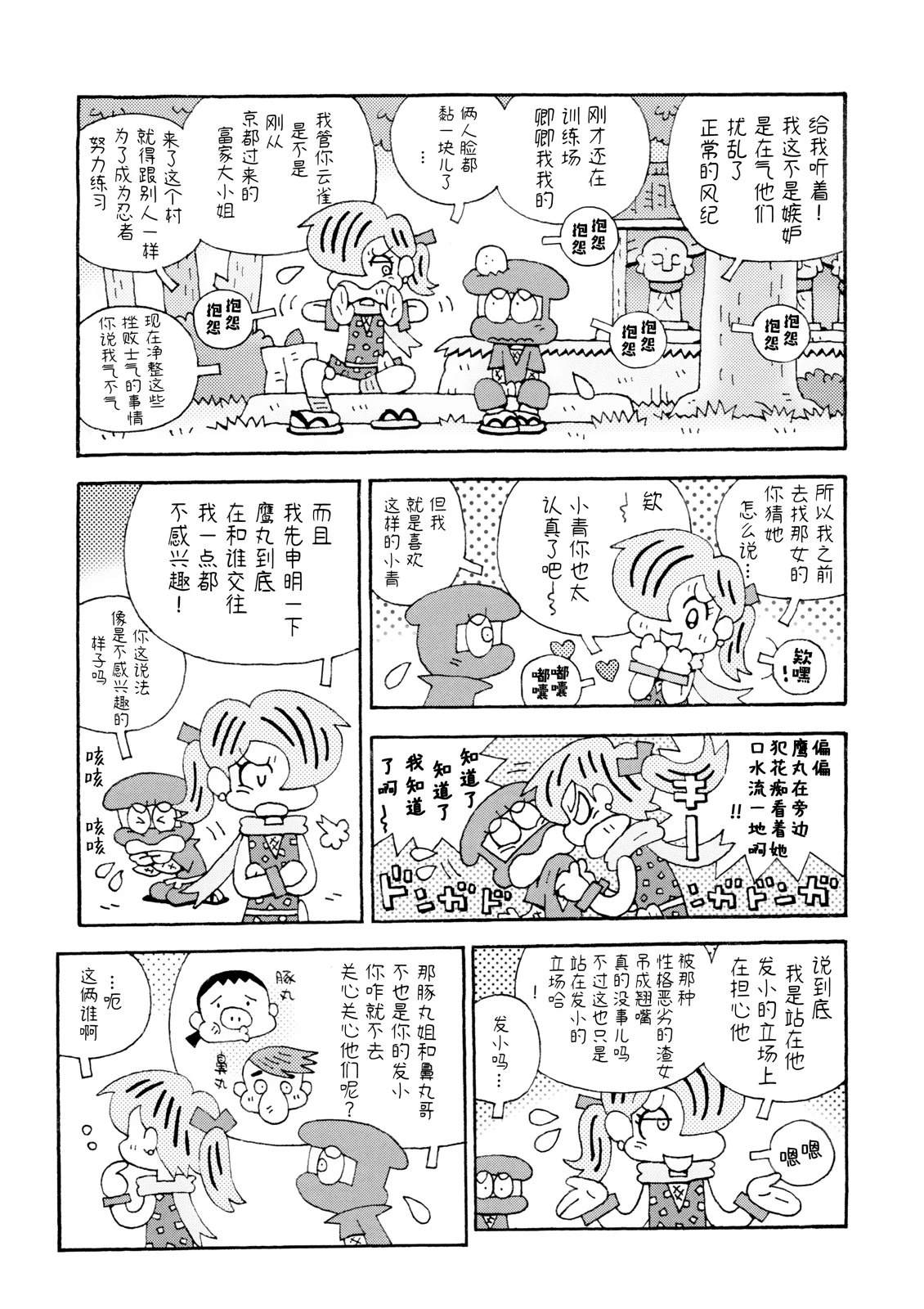 第1话50