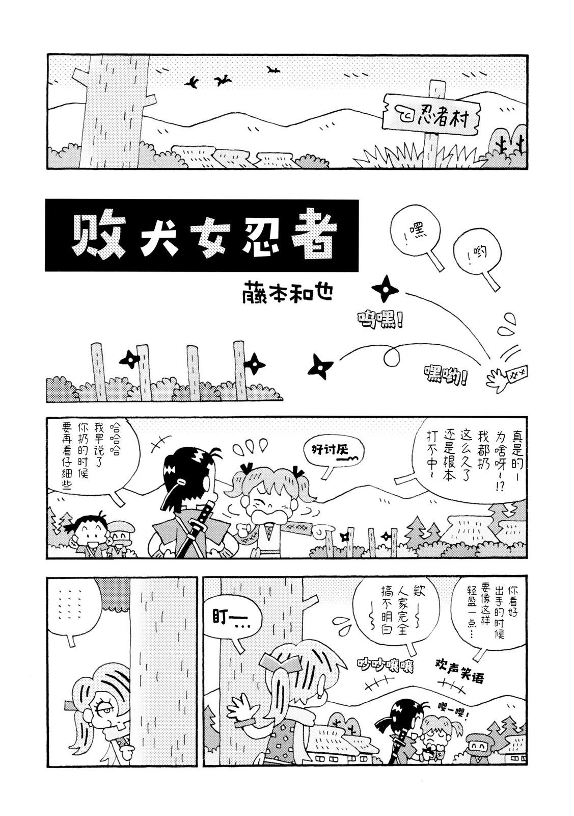 第1话48