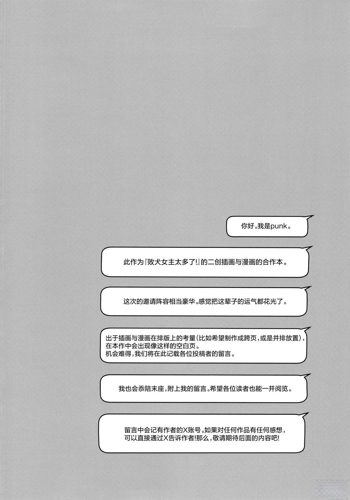 第1话1