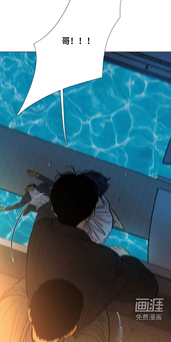 第38话11