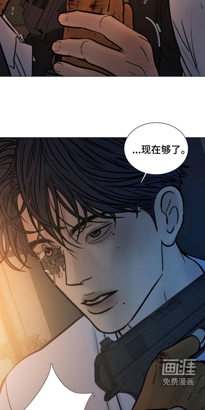 第38话4