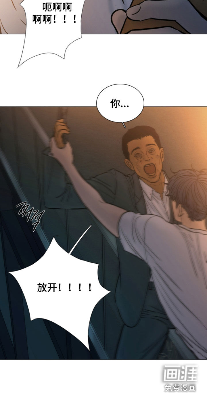 第38话5