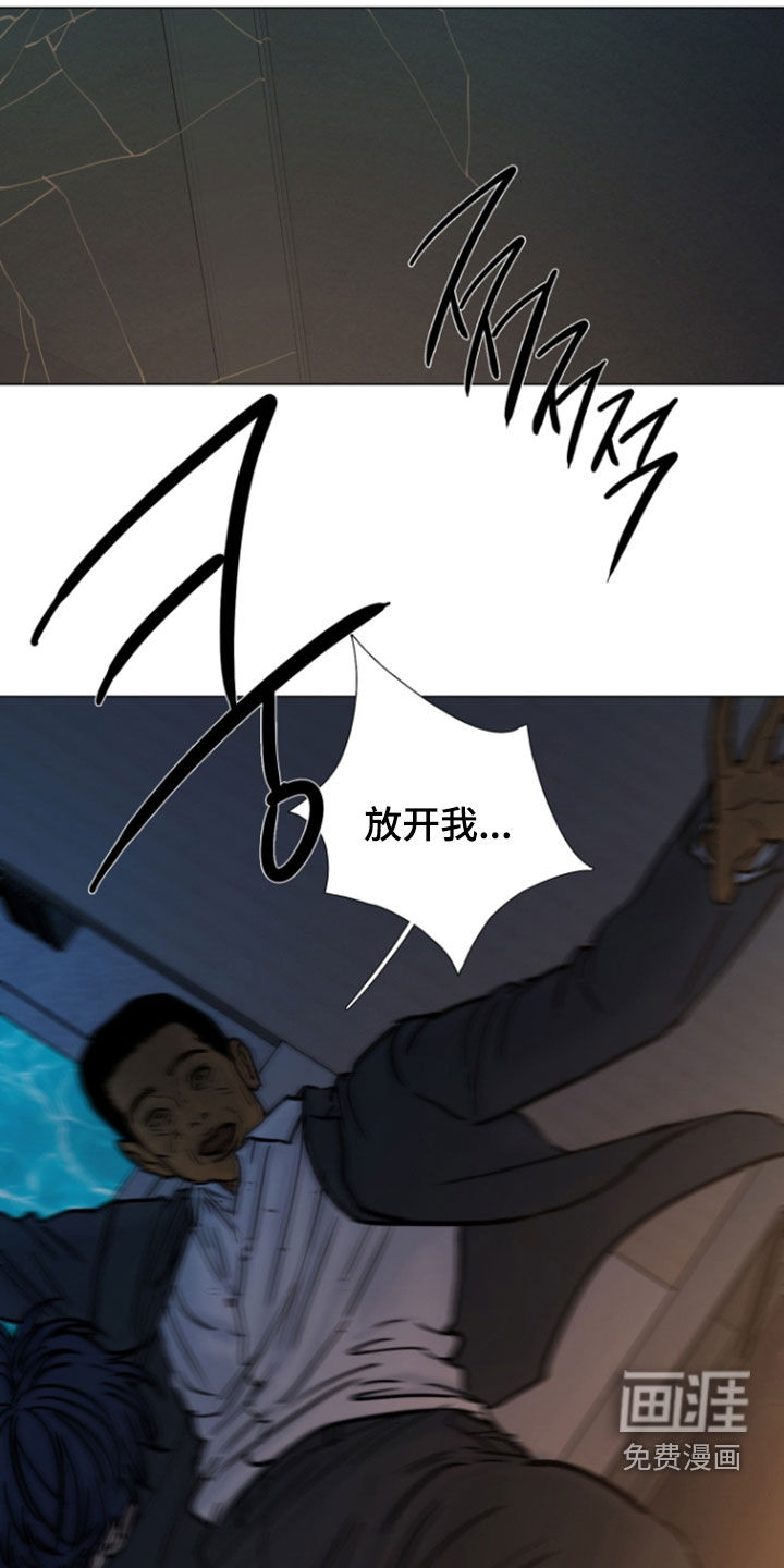 第38话6