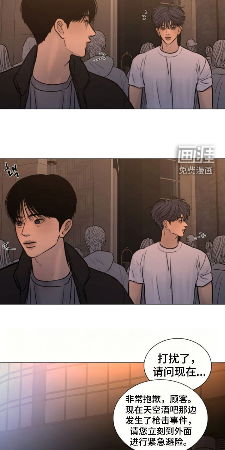 第37话4