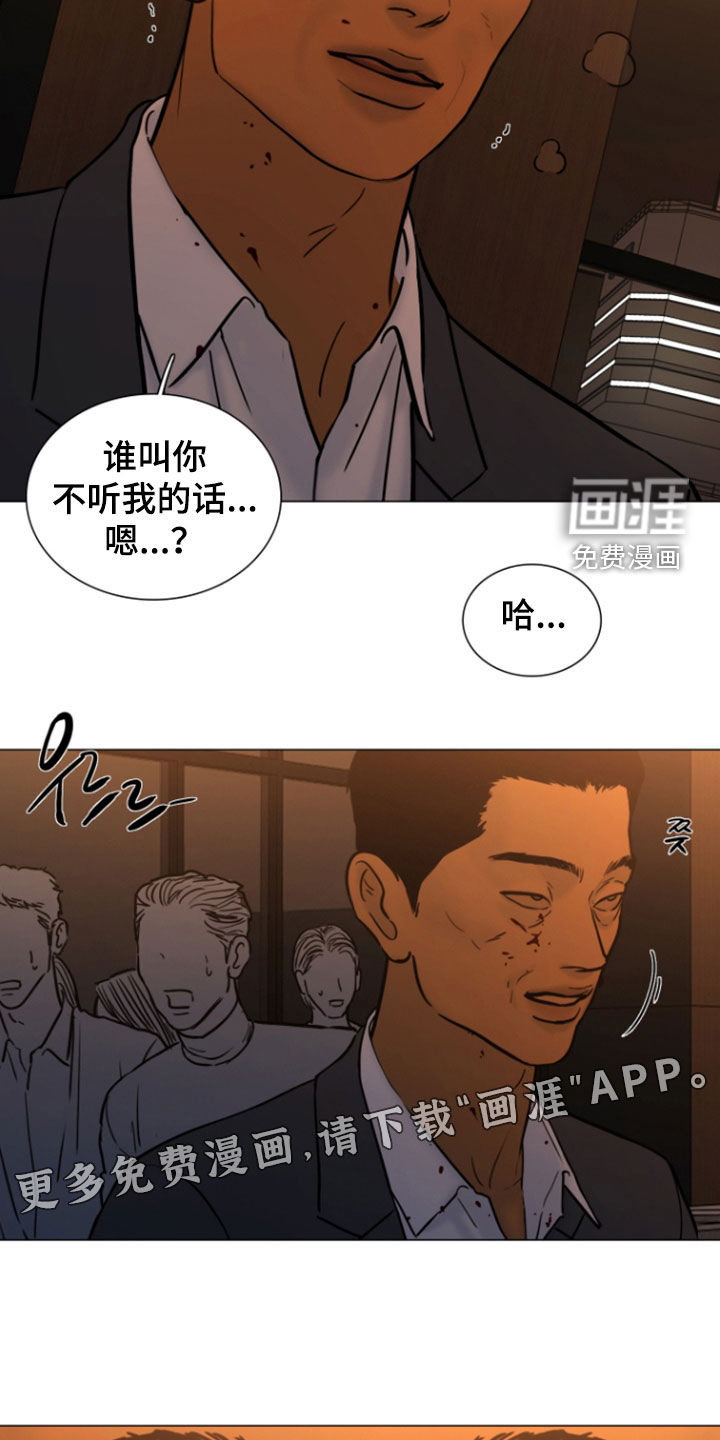 第37话1