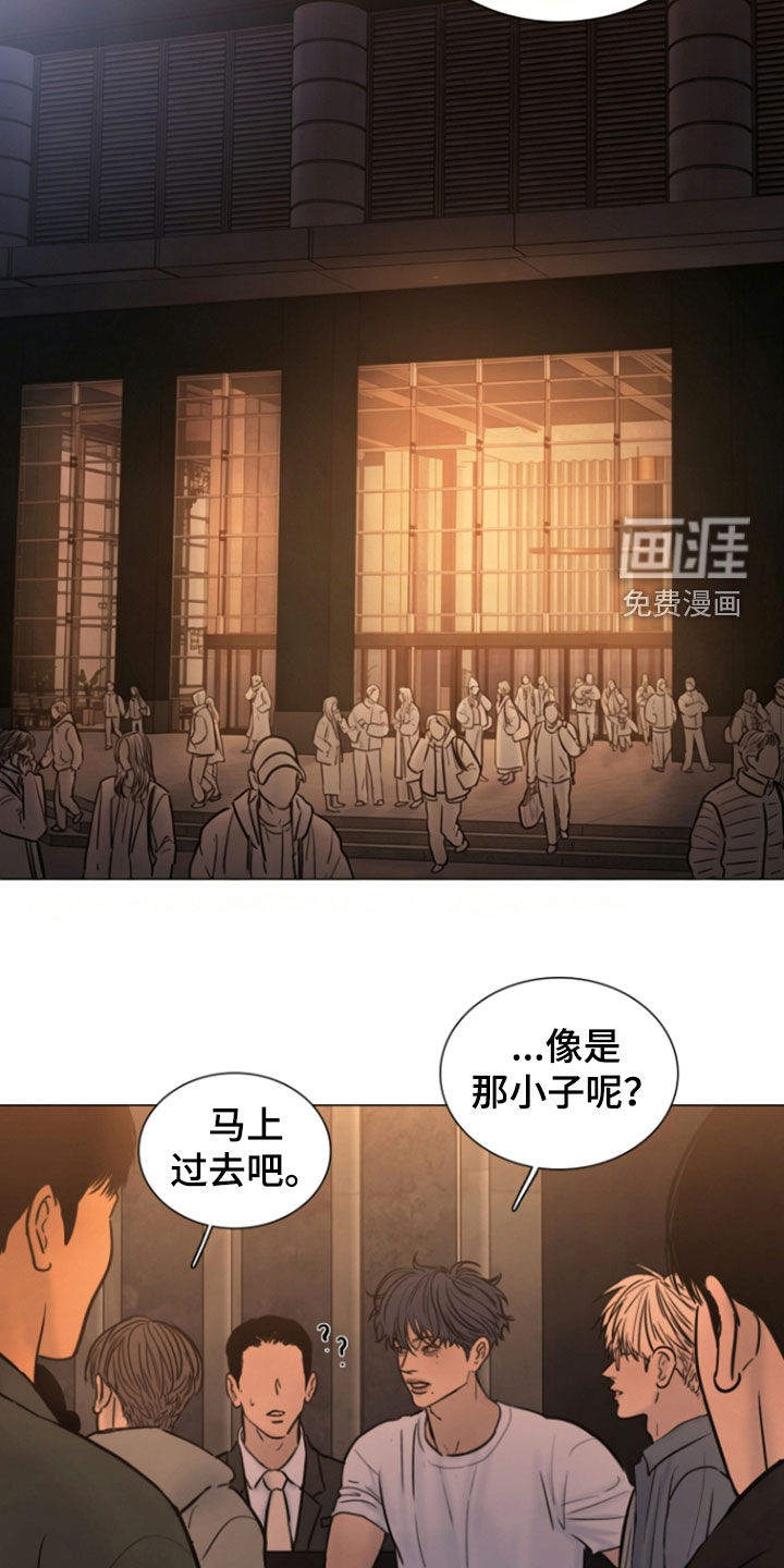 第37话5