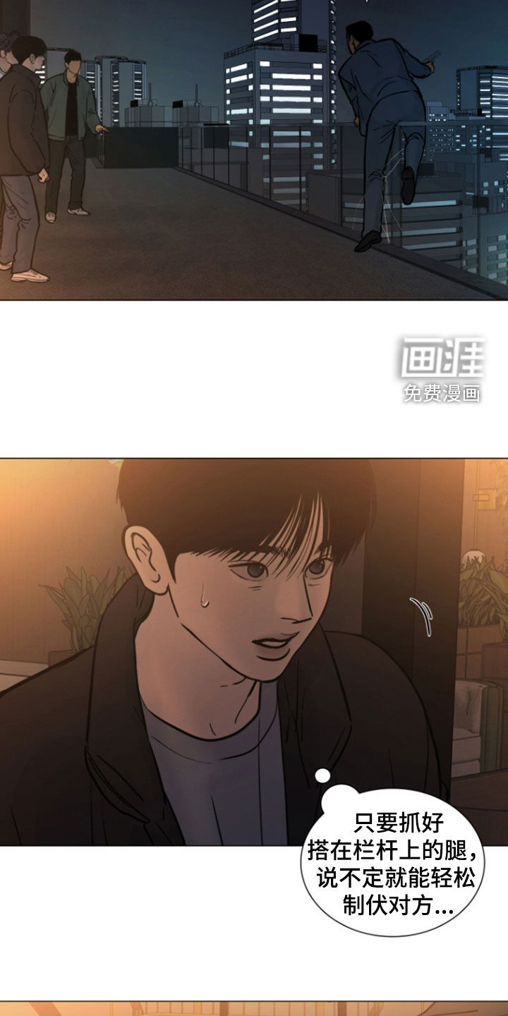 第37话16