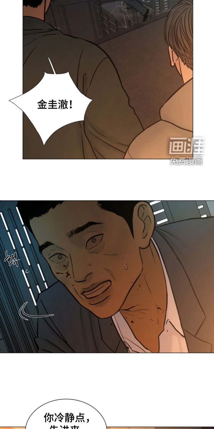 第37话14