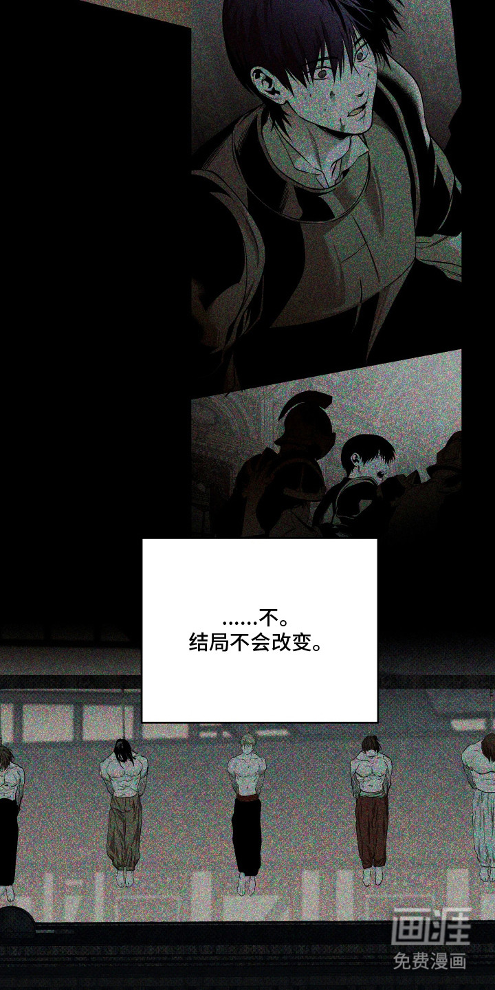 第16话11