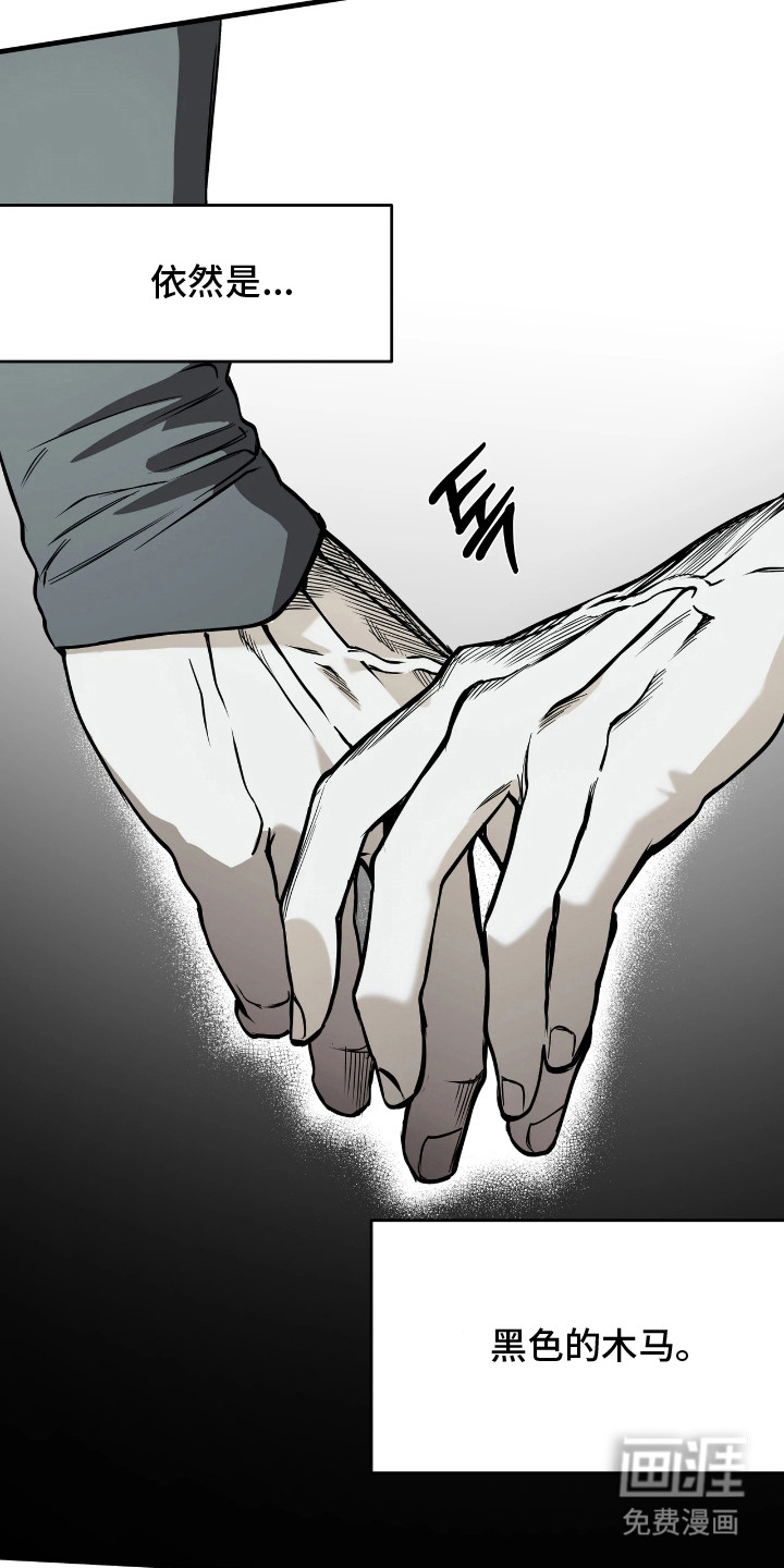 第16话13