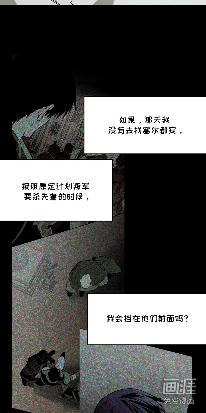 第16话10