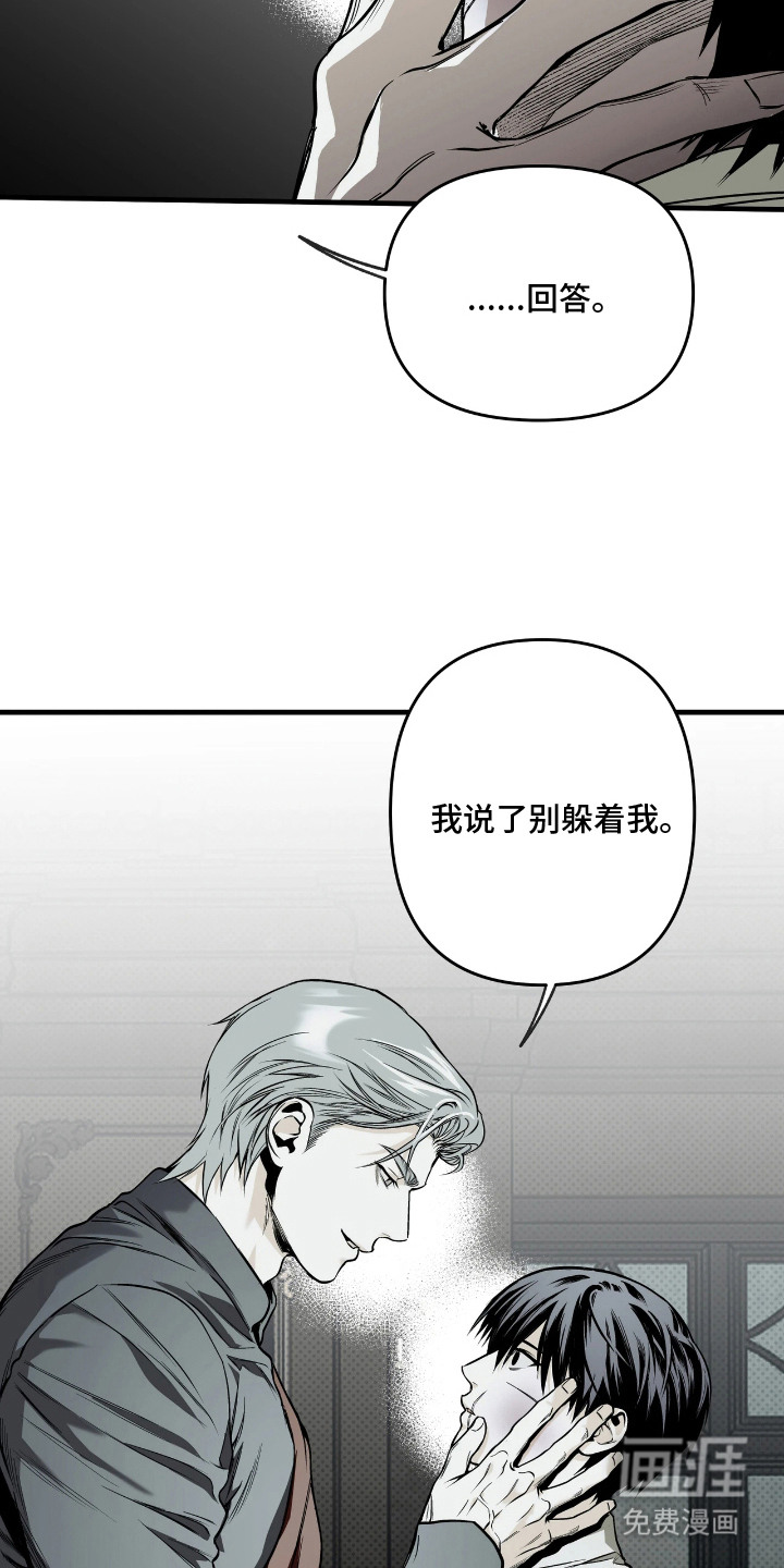 第16话5
