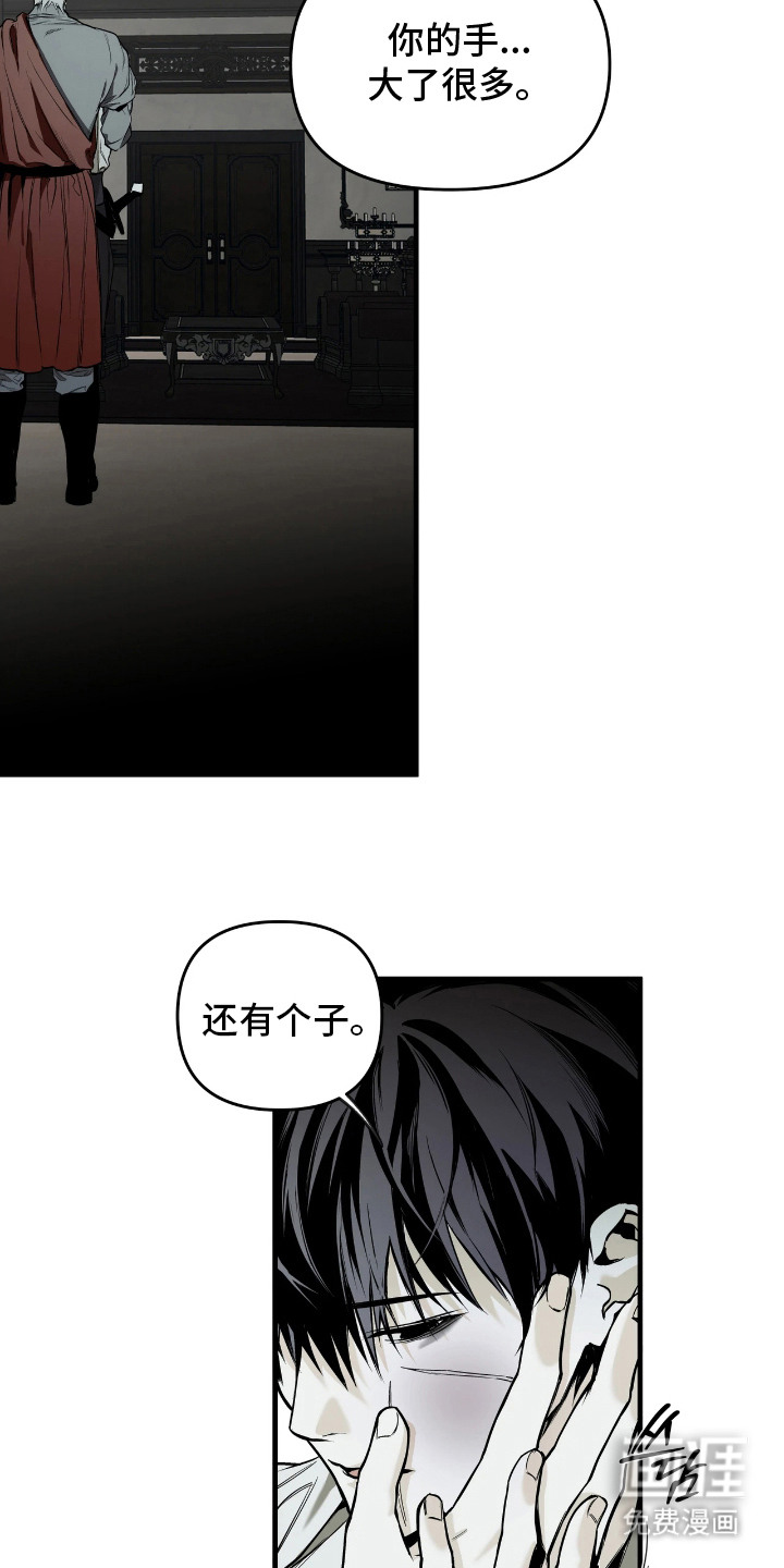 第16话17