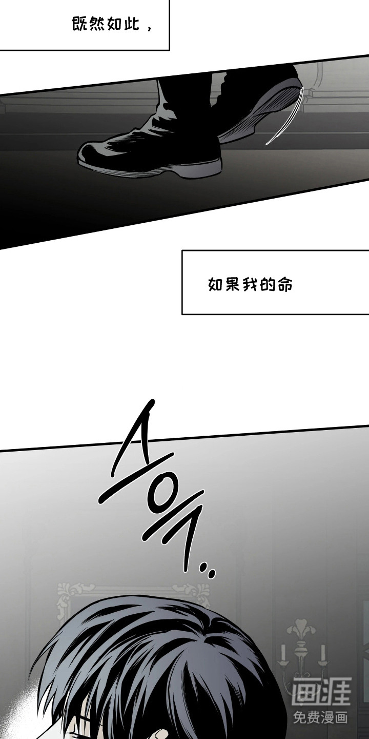 第16话15