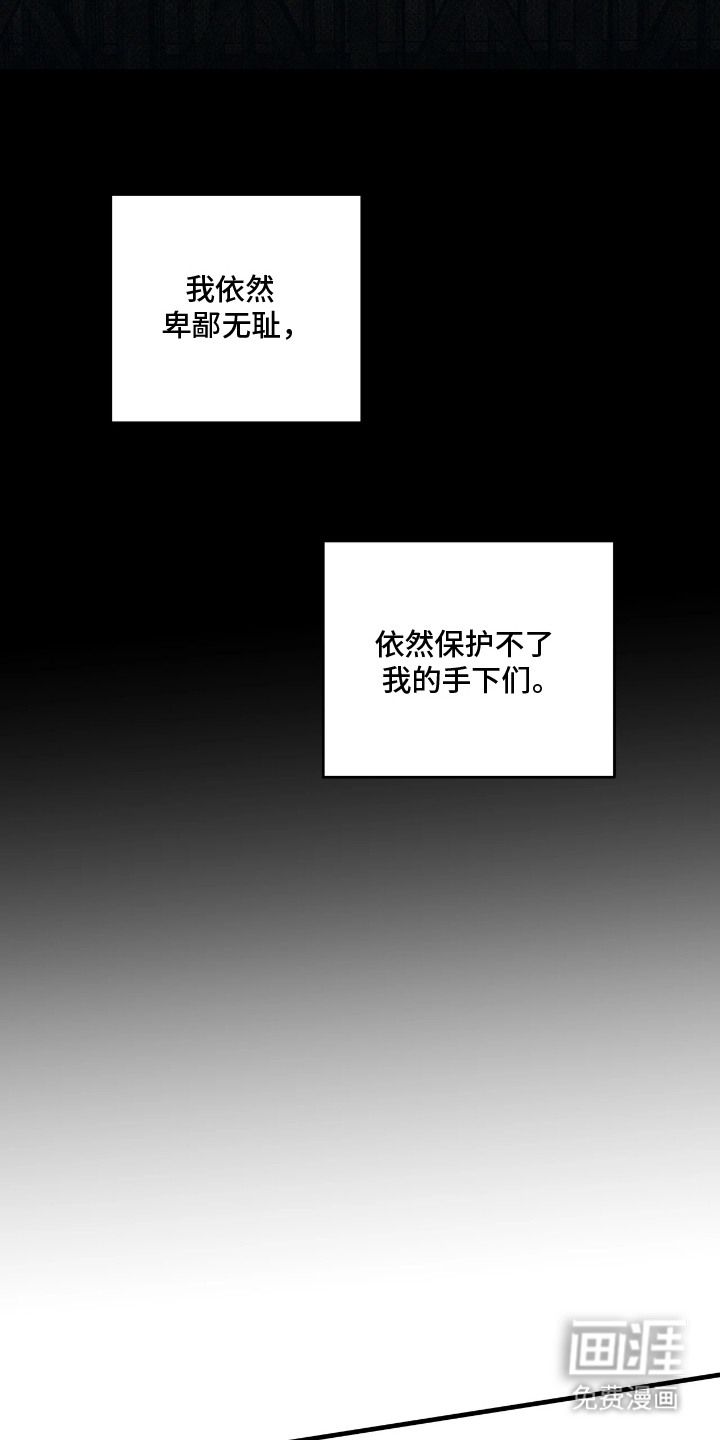 第16话12