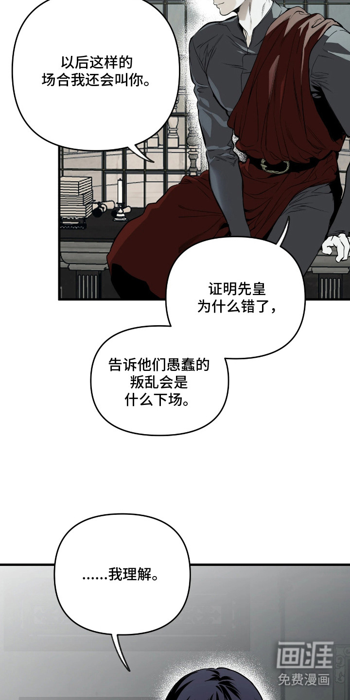 第15话16