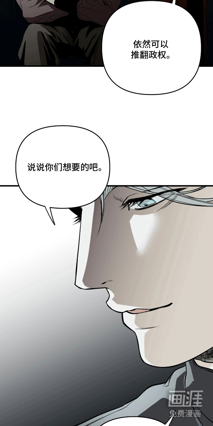 第15话9