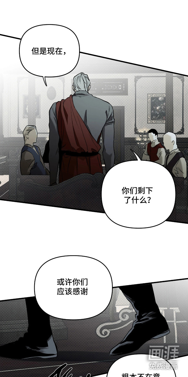 第15话3