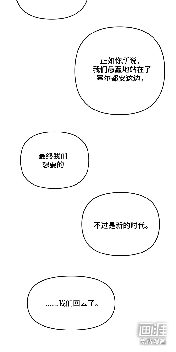 第15话11
