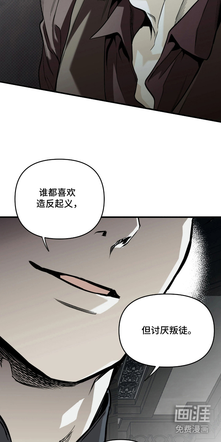 第15话7