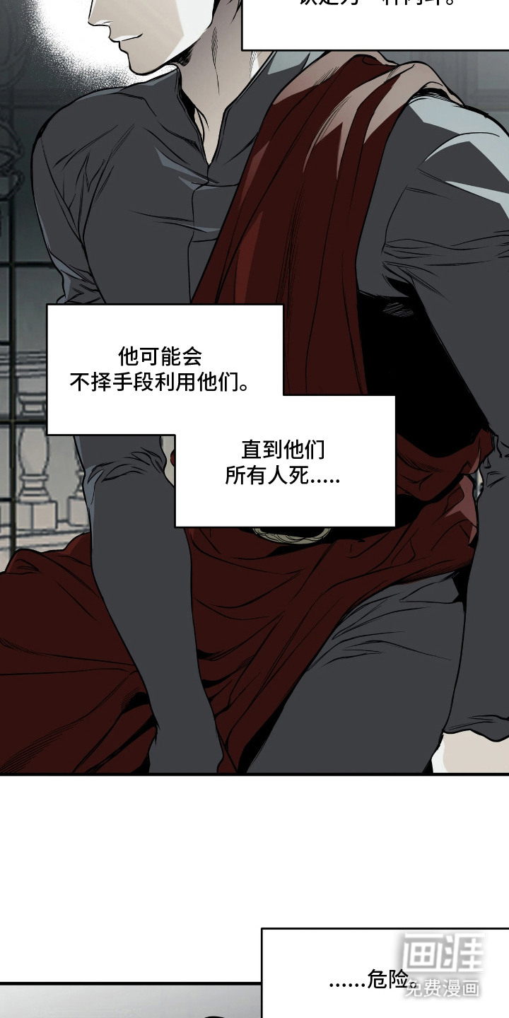 第15话18