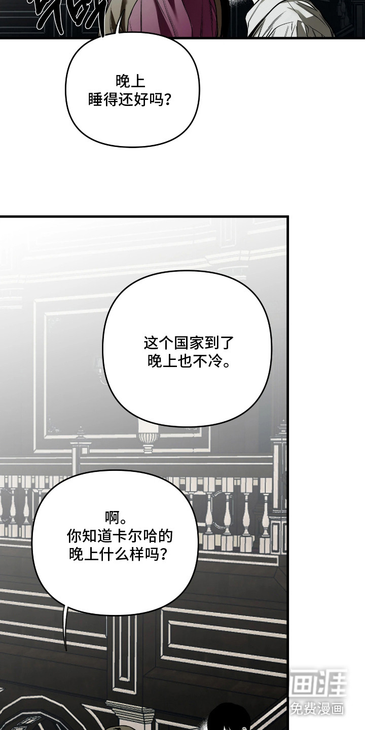 第14话5