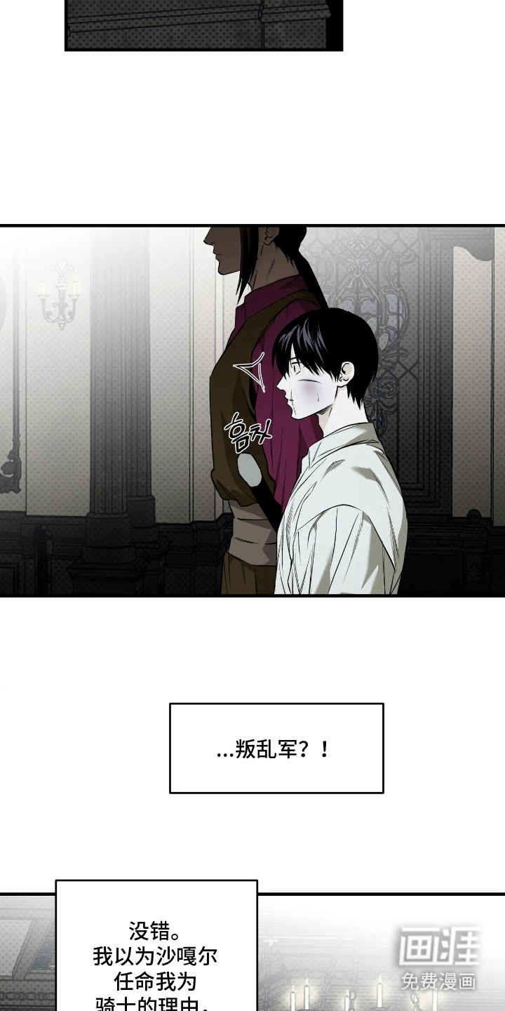 第14话16